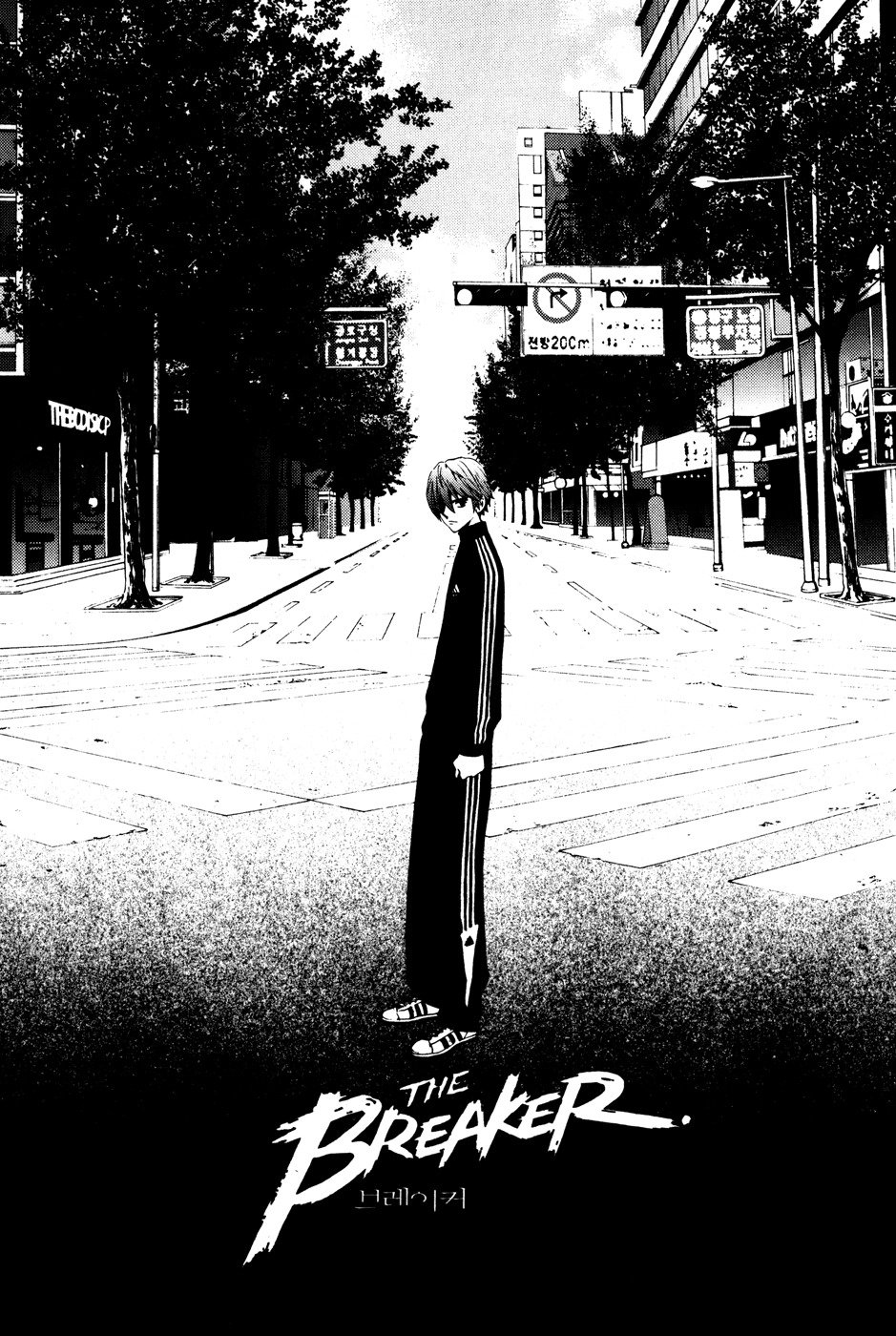 The Breaker Chapter 29 1